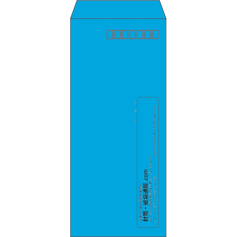 【既製品】長4(90x205mm)（〒枠あり）