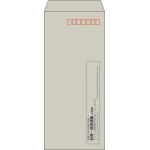 【既製品】長4(90x205mm)（〒枠あり）