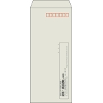 【既製品】長4(90x205mm)（〒枠あり）