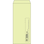 【既製品】長4(90x205mm)（〒枠なし）
