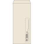 【既製品】長4(90x205mm)（〒枠なし）