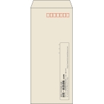 【既製品】長4(90x205mm)（〒枠あり）