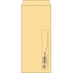【既製品】長4(90x205mm)（〒枠なし）