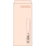 【既製品】長4(90x205mm)（〒枠あり）