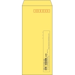 【既製品】長4(90x205mm)（〒枠あり）