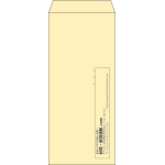 【既製品】長4(90x205mm)（〒枠なし）