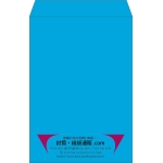 【既製品】角1(270x382mm)（〒枠なし）