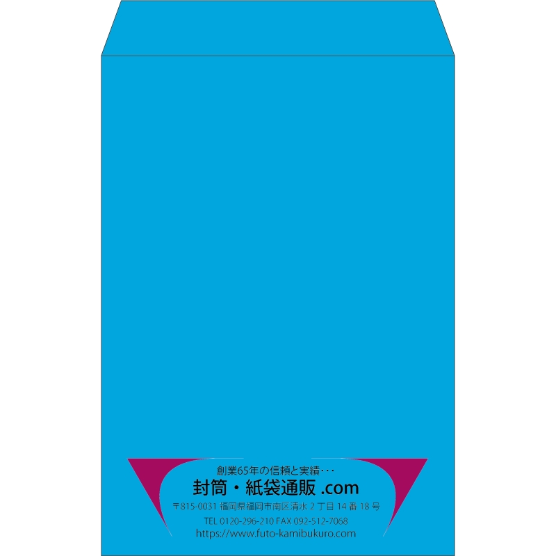 【既製品】角1(270x382mm)（〒枠なし）