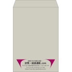 【既製品】角1(270x382mm)（〒枠なし）