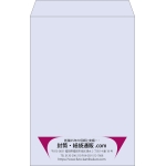 【既製品】角1(270x382mm)（〒枠なし）