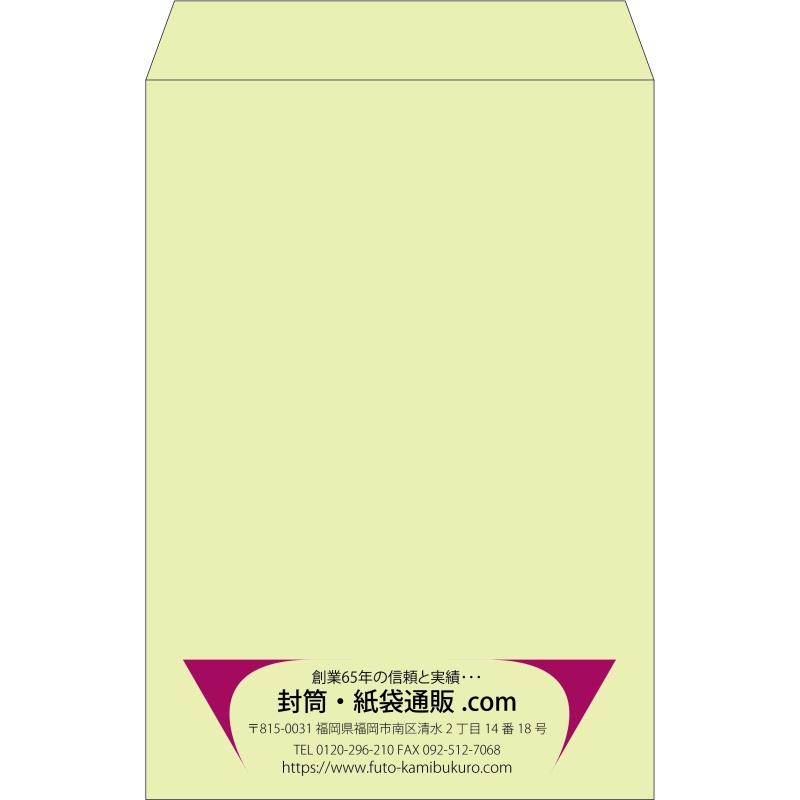 【既製品】角1(270x382mm)（〒枠なし）