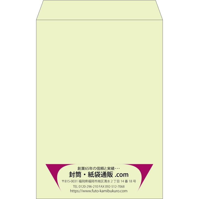 【既製品】角1(270x382mm)（〒枠なし）