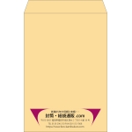 【既製品】角1(270x382mm)（〒枠なし）