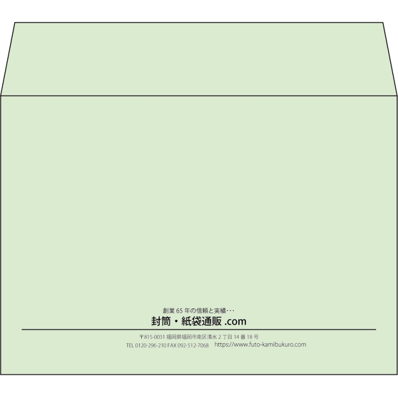【既製品】洋2(162x114mm)（〒枠なし）