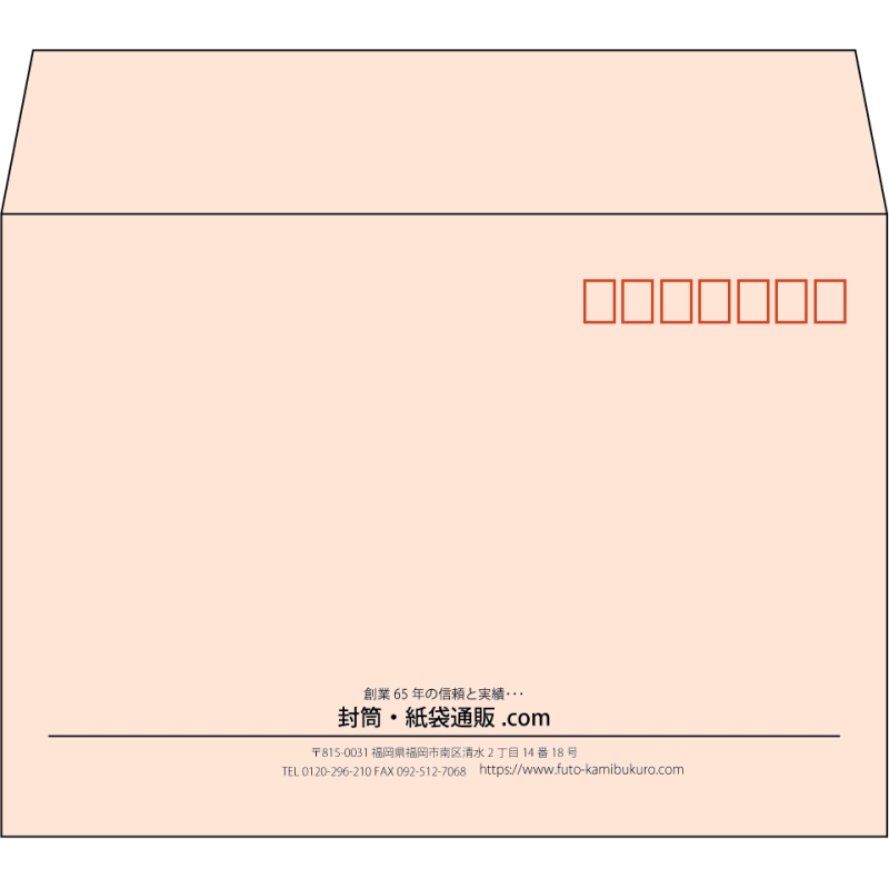 【既製品】洋2(162x114mm)（〒枠あり）