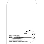 【既製品】角5(190x240mm)（〒枠なし）