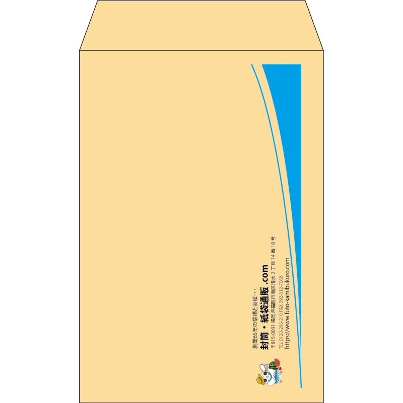 【既製品】角7(142x205mm)（〒枠なし）