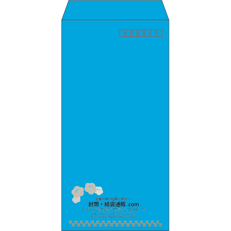 【既製品】長3(120x235mm)（〒枠あり）