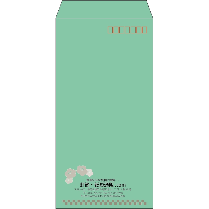 【既製品】長3(120x235mm)（〒枠あり）