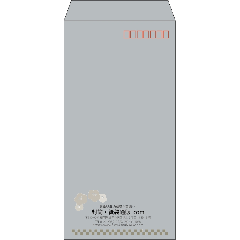 【既製品】長3(120x235mm)（〒枠あり）