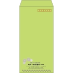 【既製品】長3(120x235mm)（〒枠あり）