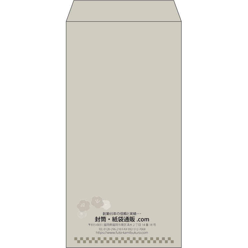 【既製品】長3(120x235mm)（〒枠なし）