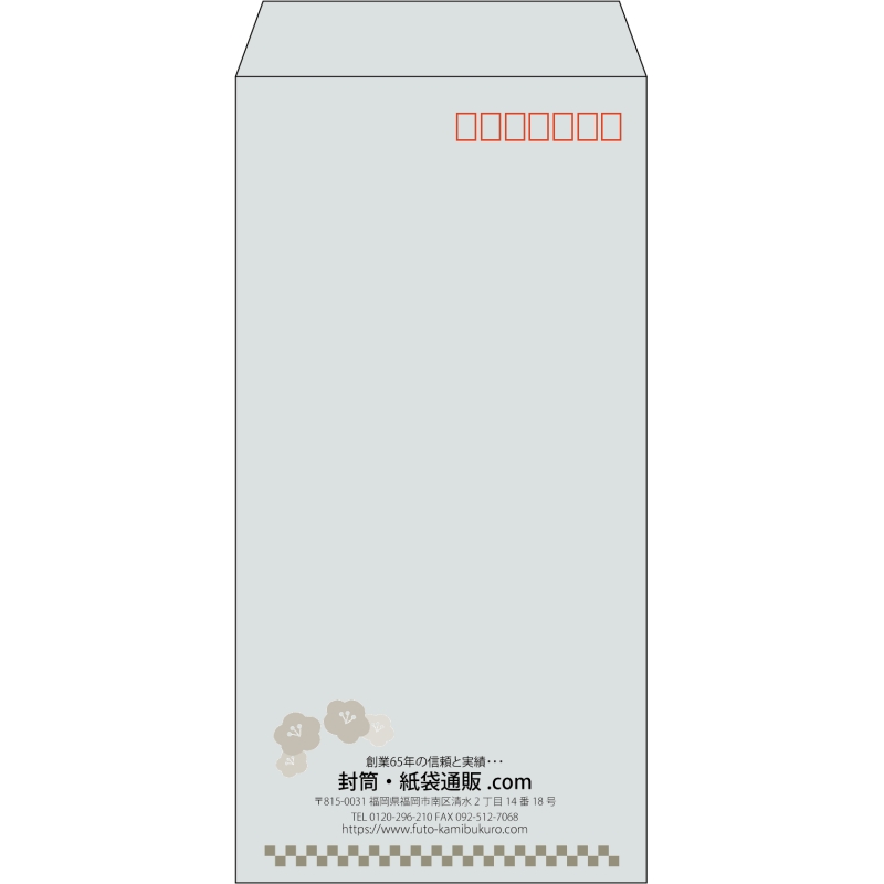 【既製品】長3(120x235mm)（〒枠あり）