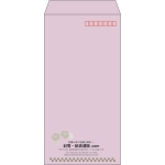 【既製品】長3(120x235mm)（〒枠あり）