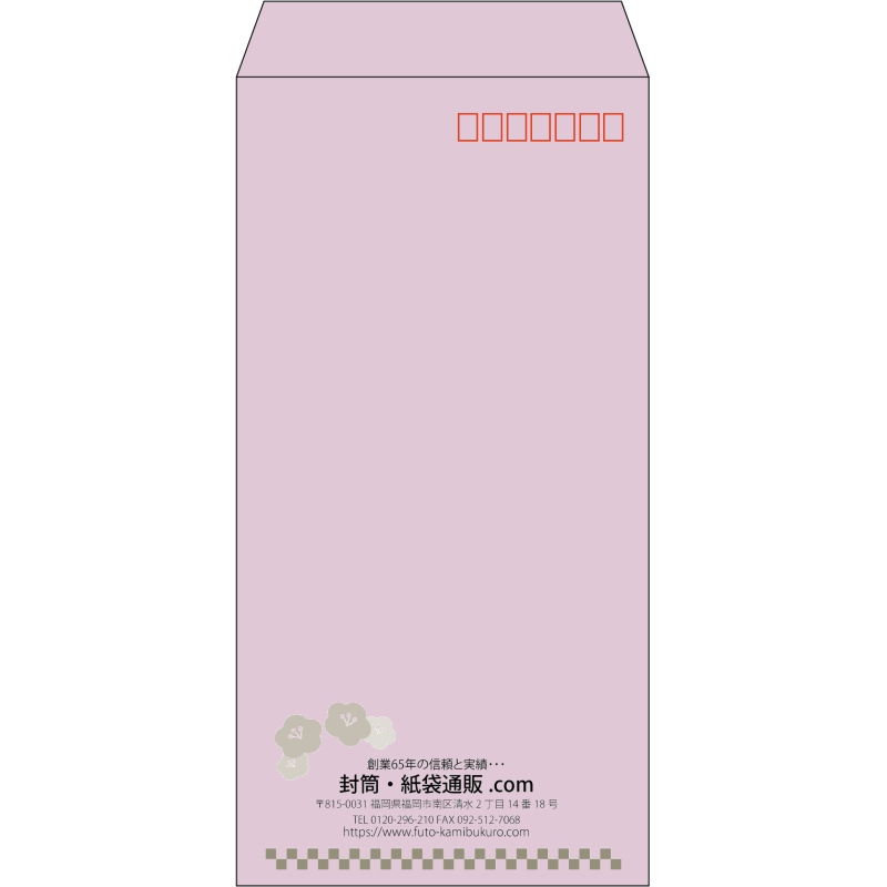 【既製品】長3(120x235mm)（〒枠あり）