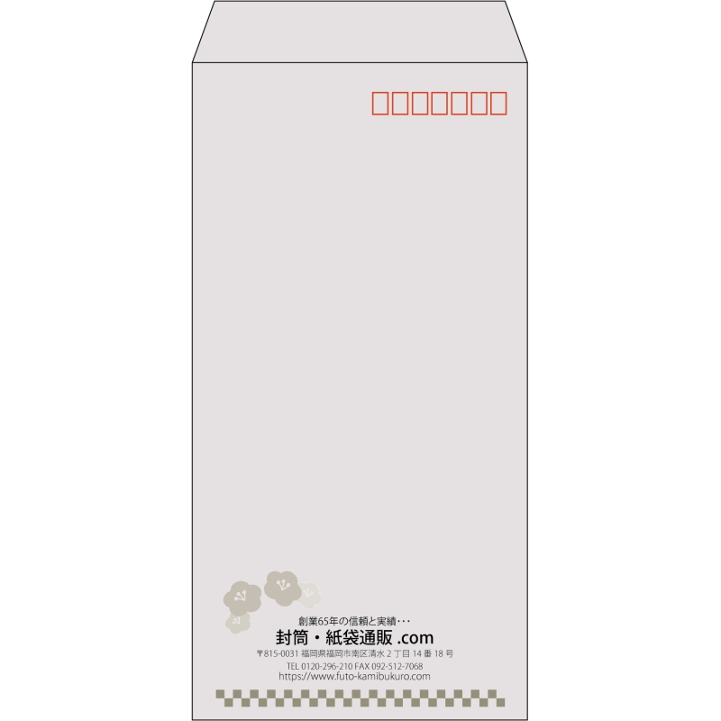 【既製品】長3(120x235mm)（〒枠あり）