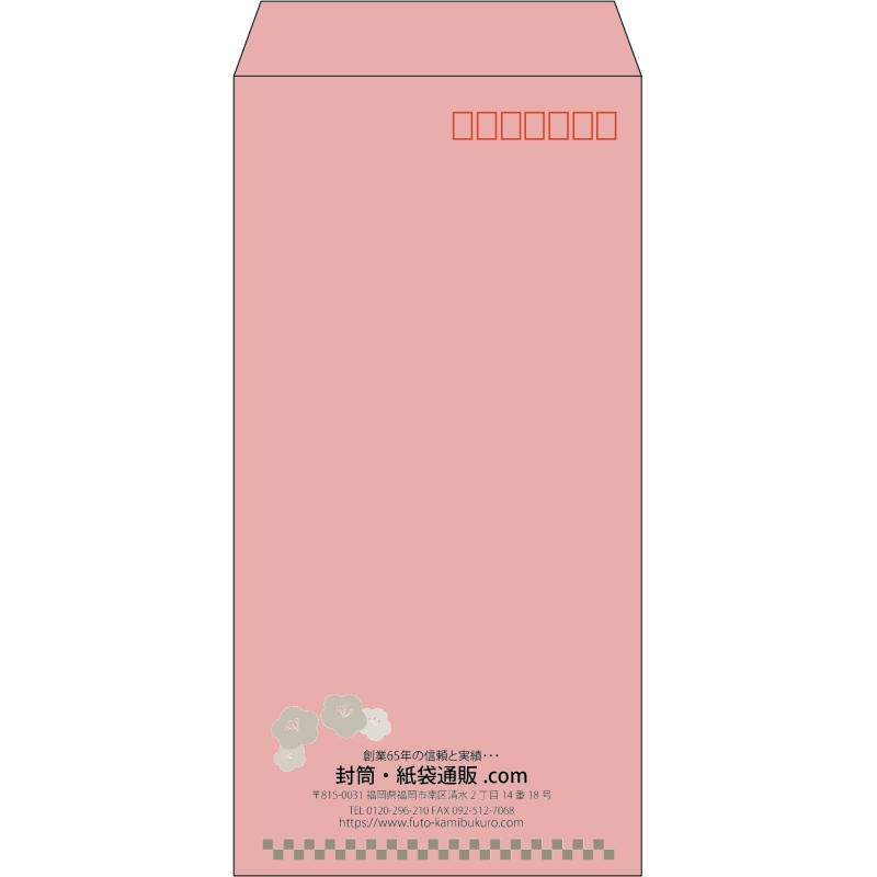 【既製品】長3(120x235mm)（〒枠あり）