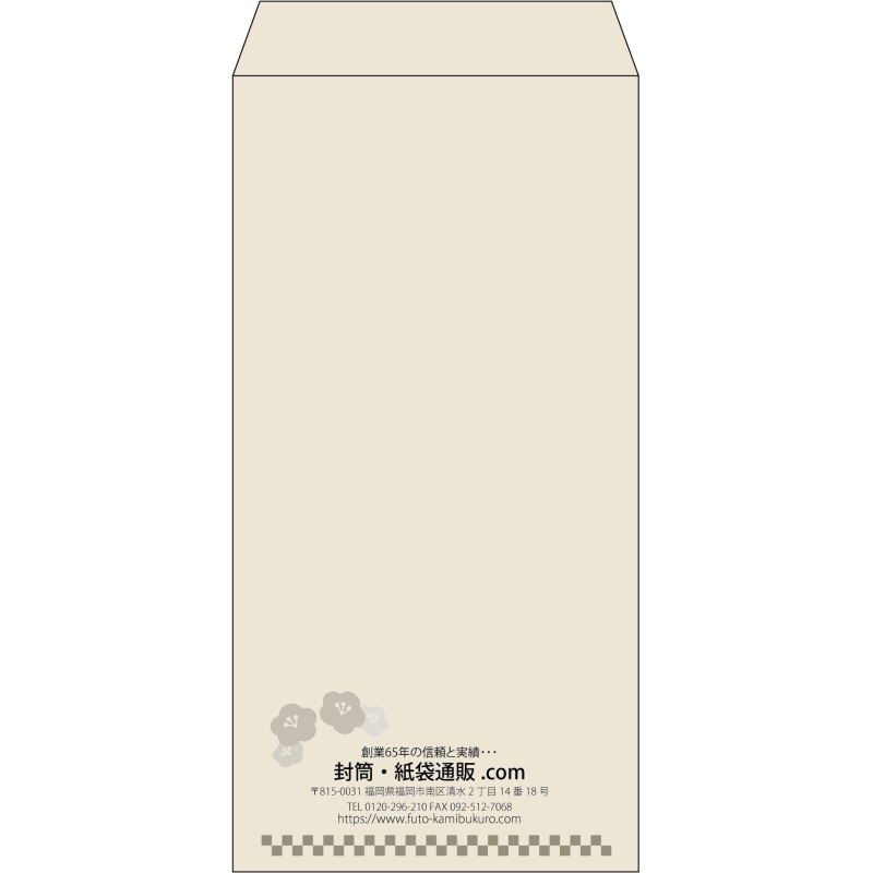 【既製品】長3(120x235mm)（〒枠なし）