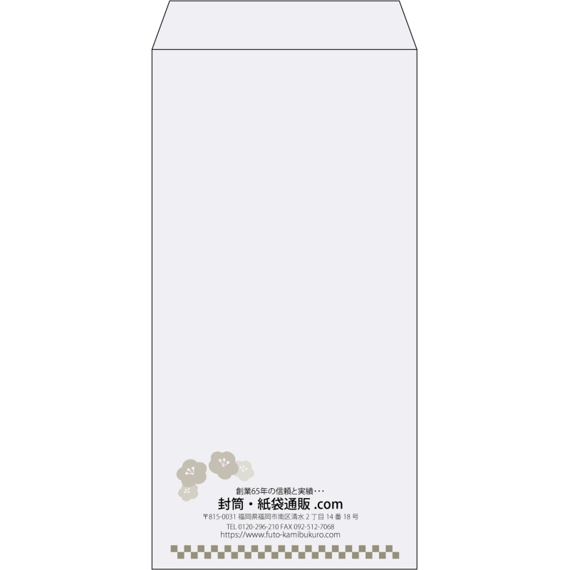 【既製品】長3(120x235mm)（〒枠なし）