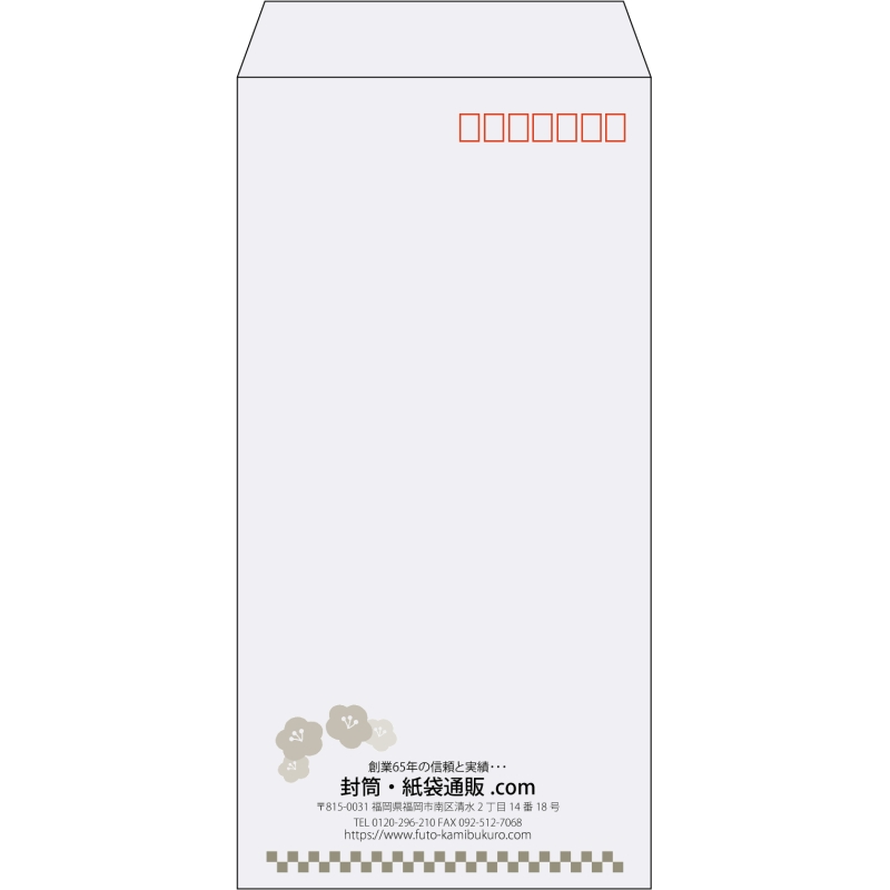 【既製品】長3(120x235mm)（〒枠あり）