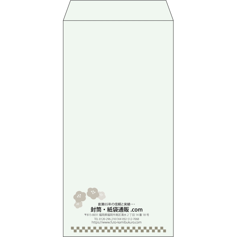 【既製品】長3(120x235mm)（〒枠なし）