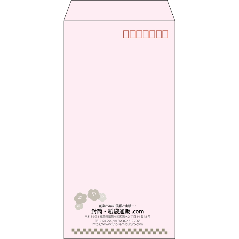 【既製品】長3(120x235mm)（〒枠あり）