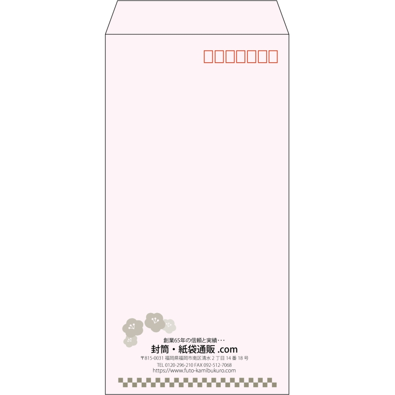 【既製品】長3(120x235mm)（〒枠あり）