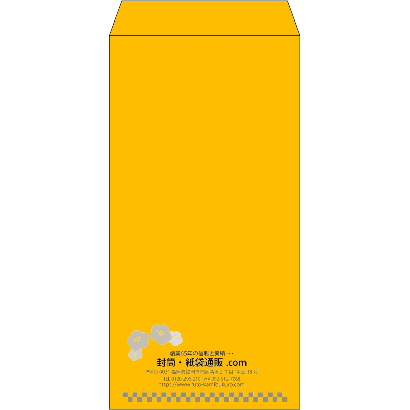 【既製品】長3(120x235mm)（〒枠なし）