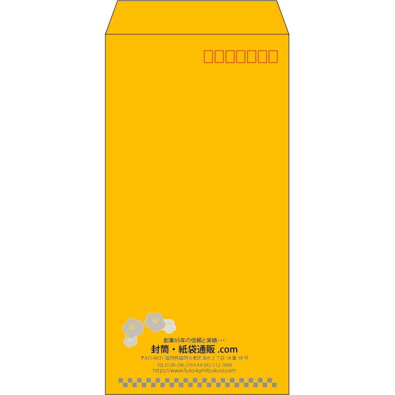 【既製品】長3(120x235mm)（〒枠あり）