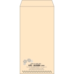 【既製品】長3(120x235mm)（〒枠なし）