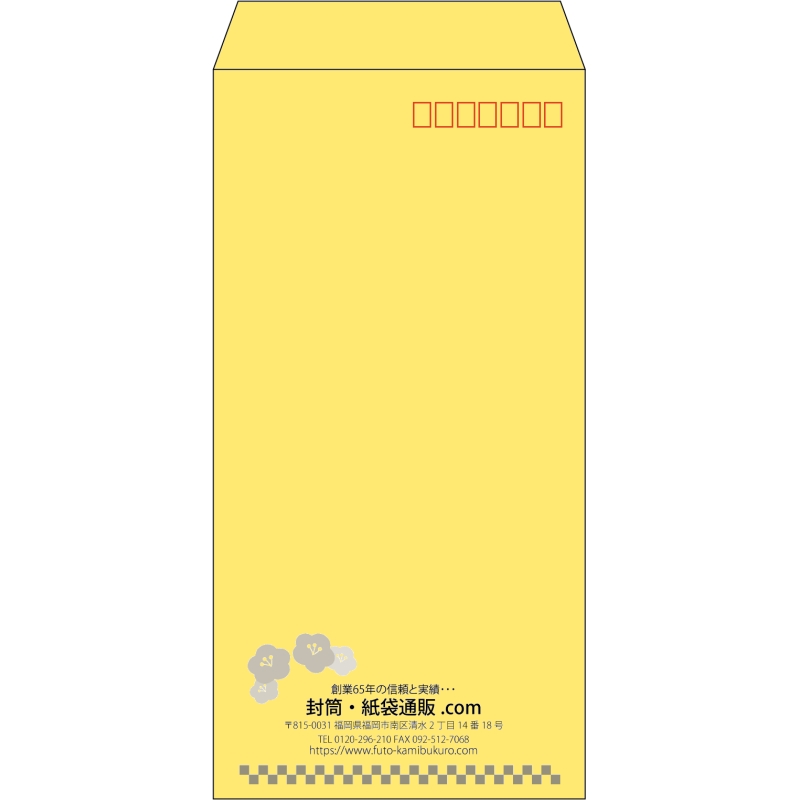 【既製品】長3(120x235mm)（〒枠あり）