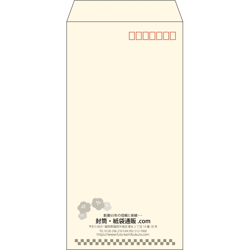 【既製品】長3(120x235mm)（〒枠あり）