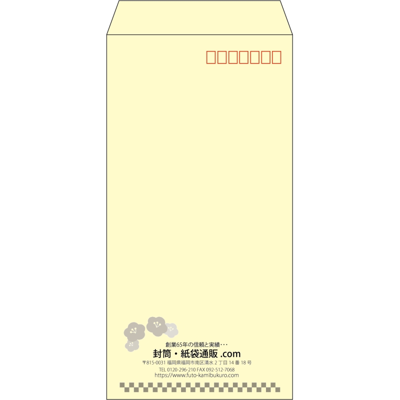 【既製品】長3(120x235mm)（〒枠あり）