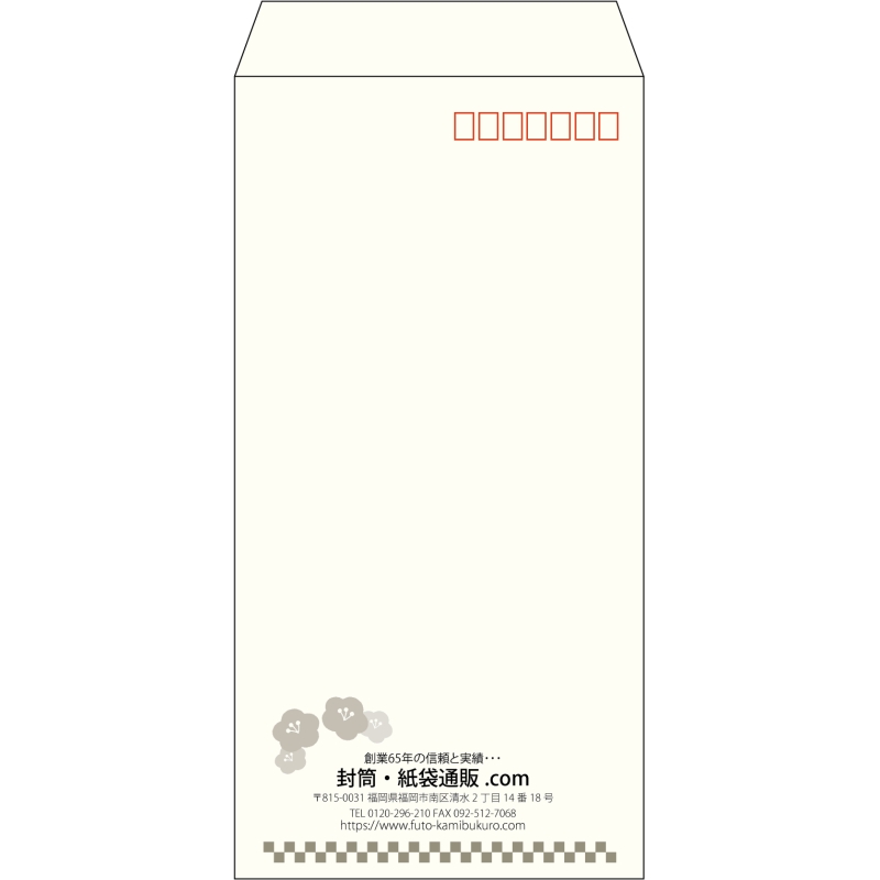 【既製品】長3(120x235mm)（〒枠あり）