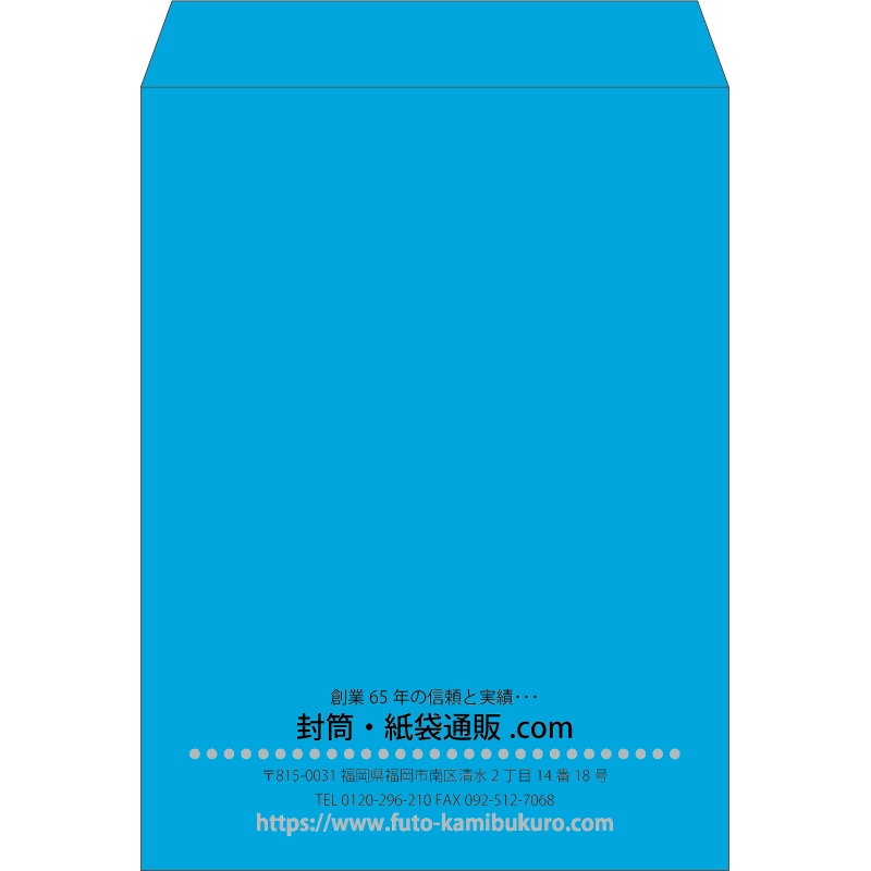 【既製品】角0(287x382mm)（〒枠なし）