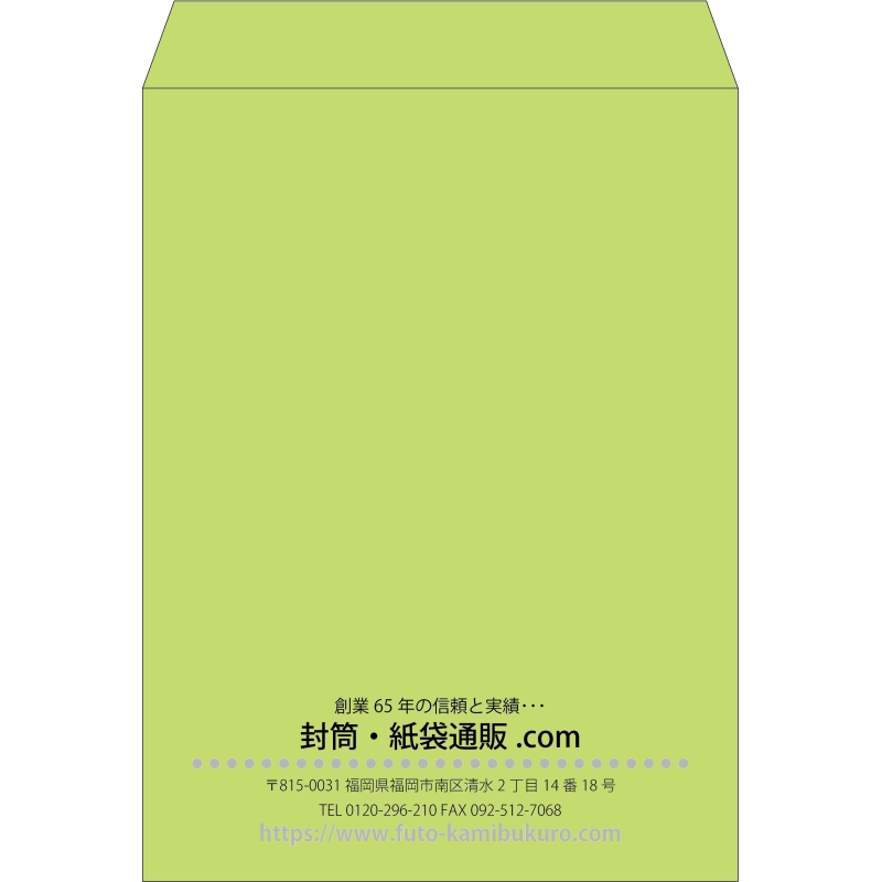 【既製品】角0(287x382mm)（〒枠なし）