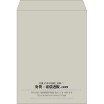 【既製品】角0(287x382mm)（〒枠なし）