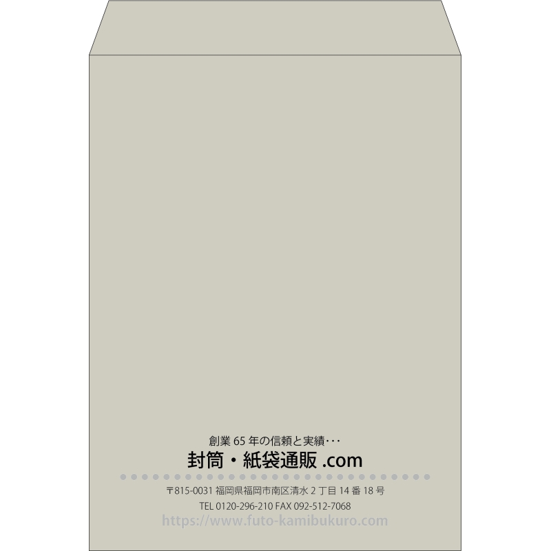 【既製品】角0(287x382mm)（〒枠なし）