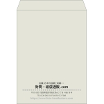 【既製品】角0(287x382mm)（〒枠なし）
