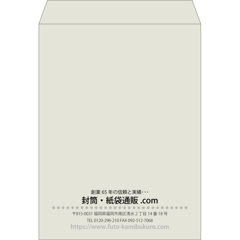 【既製品】角0(287x382mm)（〒枠なし）